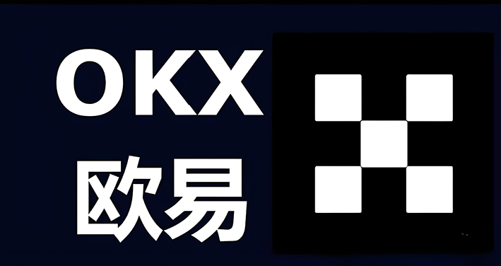 okEK交易所下载网交易界面